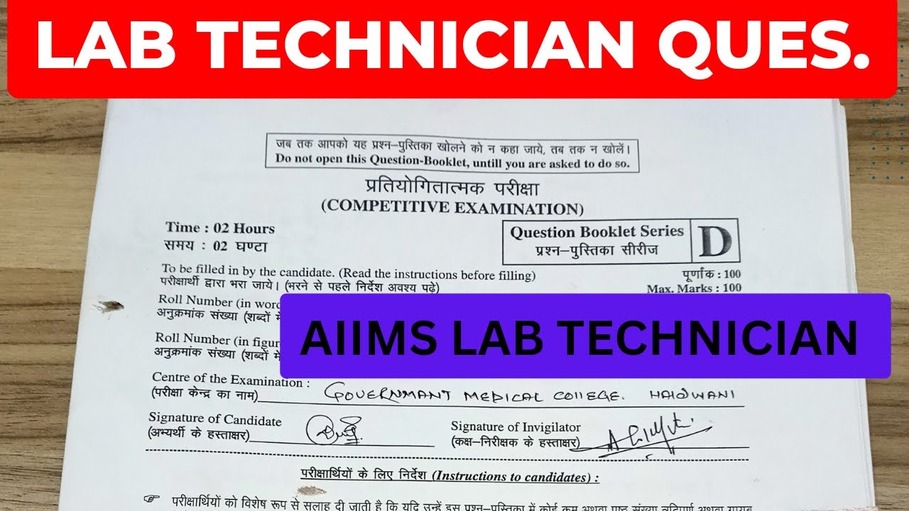LAB TECHNICIAN Ques Paper 2023 || AIIMS Lab technician PREVIOUS QUESTION PAPERS