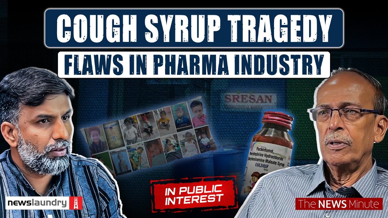 In Public Interest: Inside India&rsquo;s Pharma Negligence | Sukumar interview