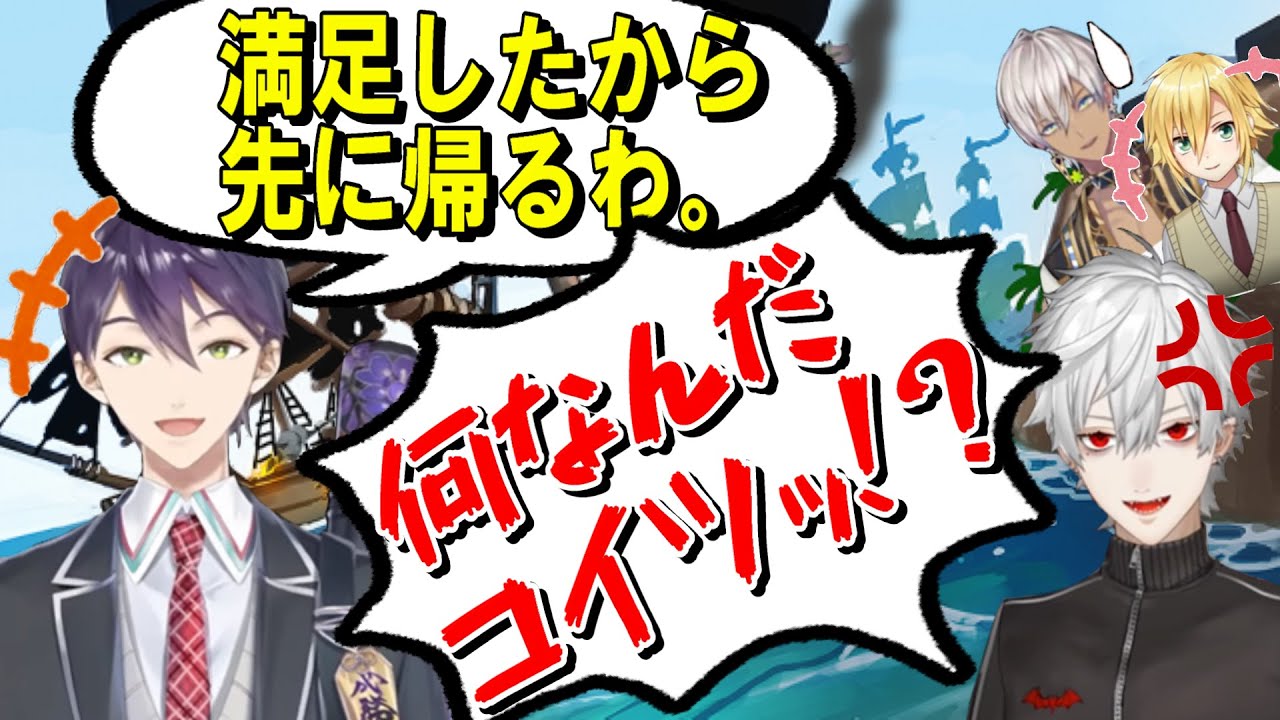 【字幕あり】イブ＆卯月＆葛葉＆剣持　面白シーン集＃２【虹海賊王決定戦/Blazing Sails】