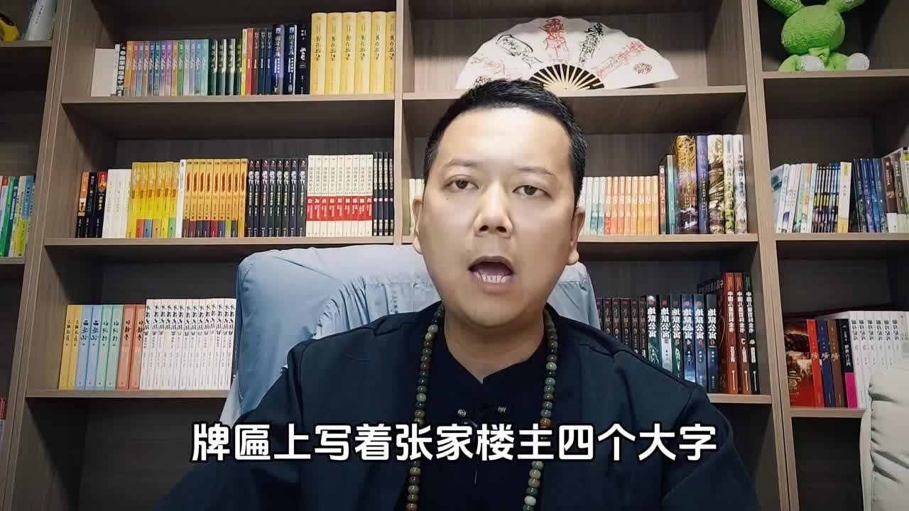 盗墓笔记阴山古楼