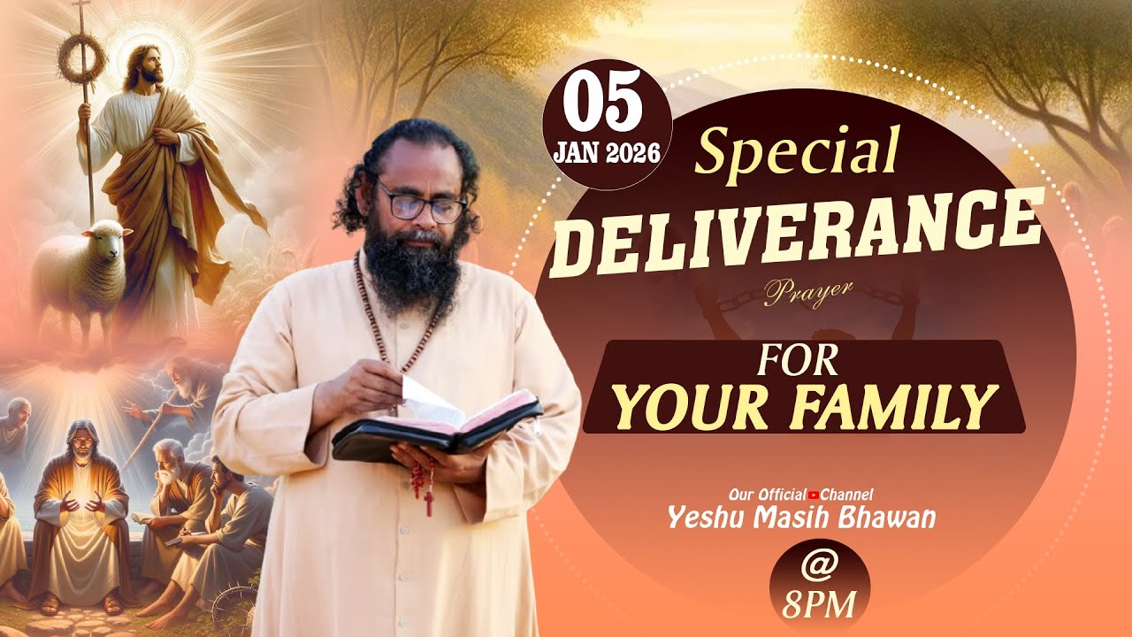 🔴LIVE || SPECIAL PRAYER FOR FAMILY SALVATION (05 JAN 2026) TIME At 8PM FR. BASIL JI YMB, MALOUT