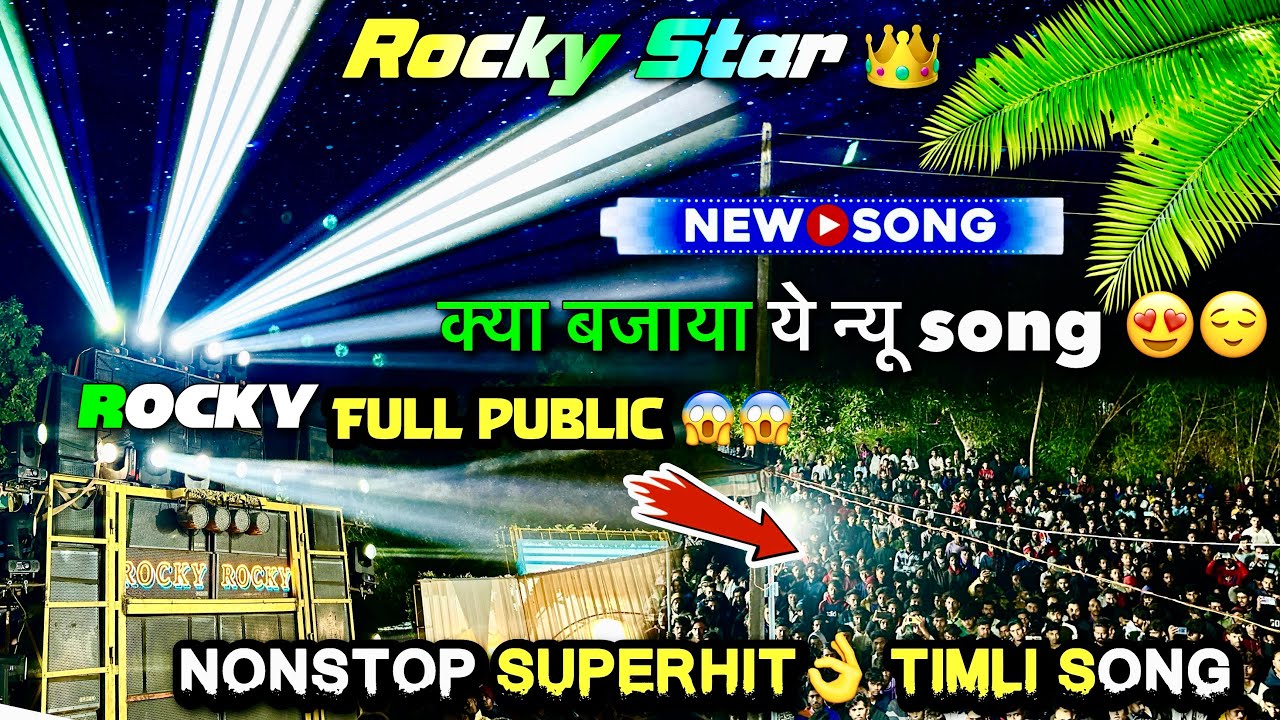 Mtr Music+Shivu Tone |  rocky बैंड लावना कतना रा Timli song | Rocky Star Band | nonstop timli song