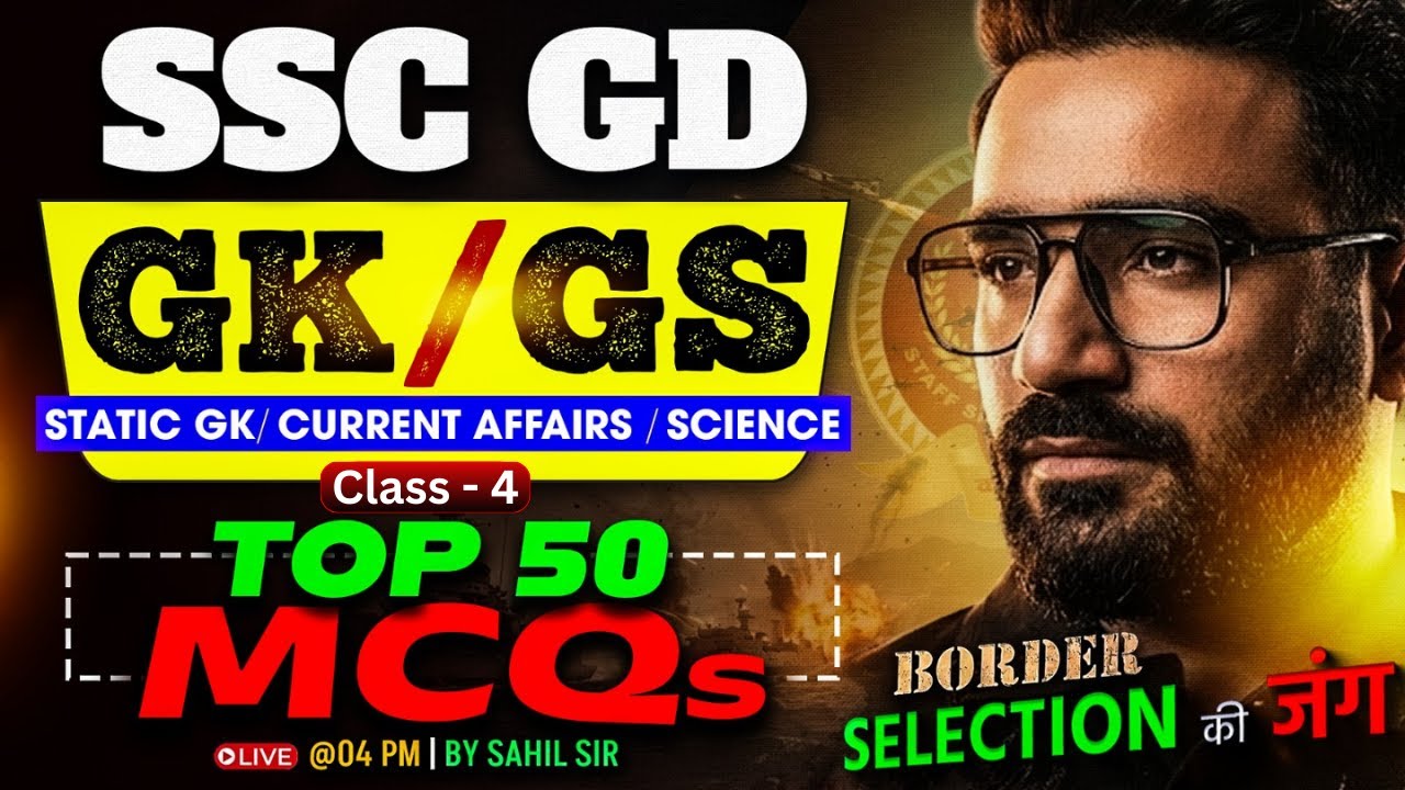 SSC GD GK GS 2026 | SSC GD GK GS Practice Set 2026 | SSC GD 2026 Classes by Sahil Madaan Sir #4