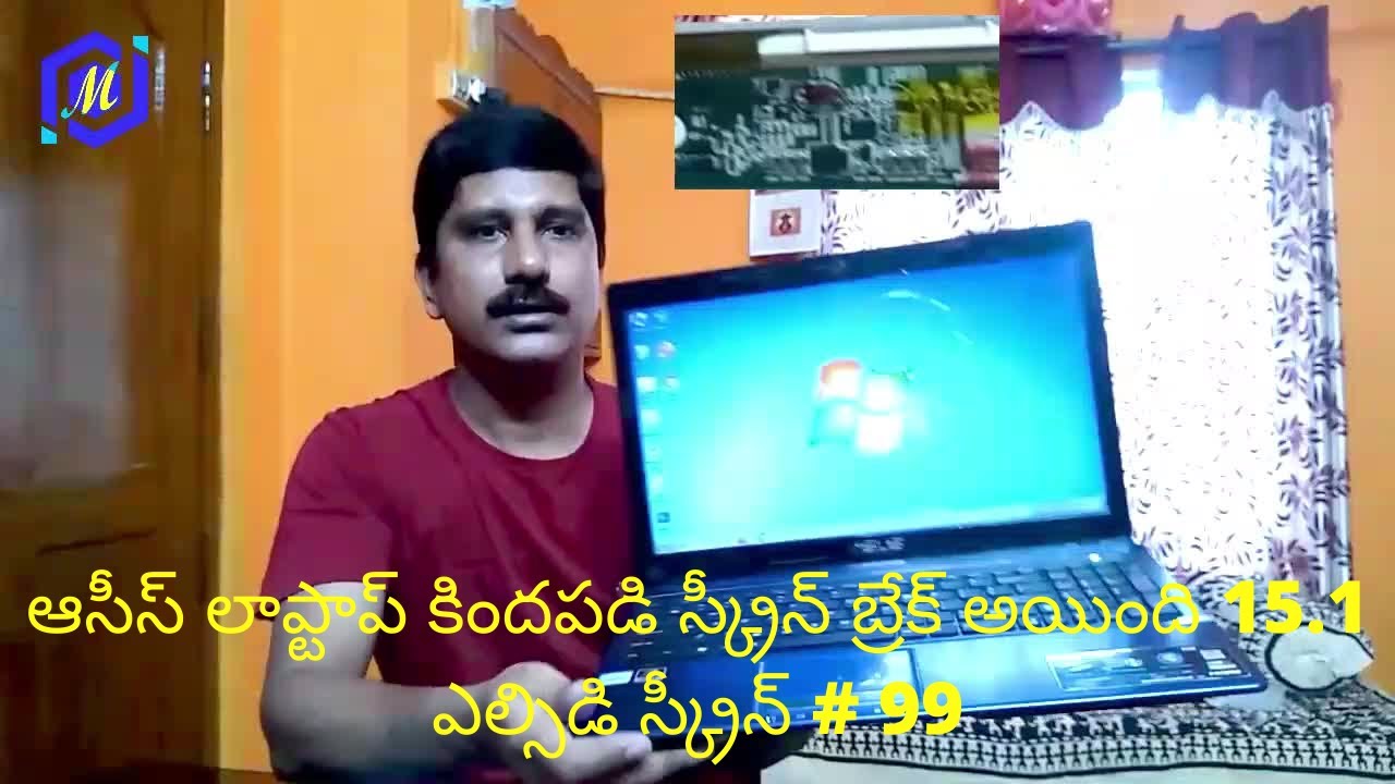 Replacing Asus Laptop Screen With New Screen 15.1 inch Review # 99