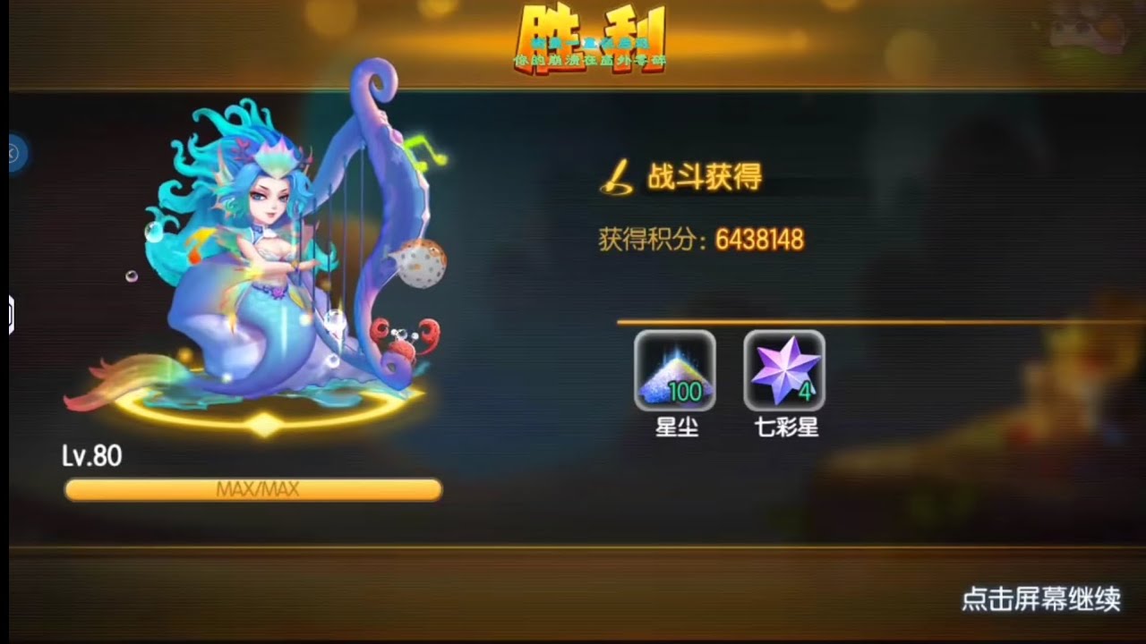DDTank China How To Score As Many Points As Possible When Fighting The Boss ( Cách Đánh Boss Bang )