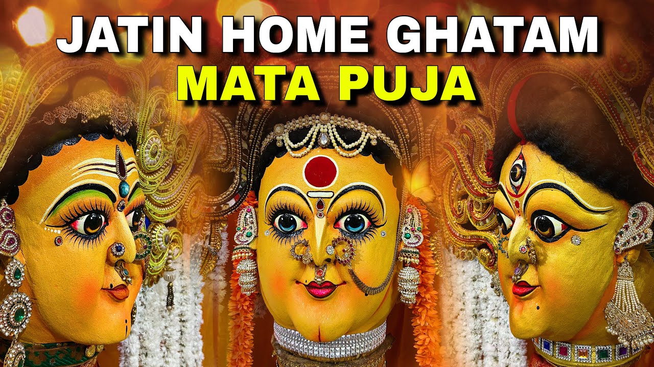 Jatin's Home Ghatam Mata Puja 2026 | Kharagpur mata puja 2026 #kharagpur #matapuja #viralvideo 