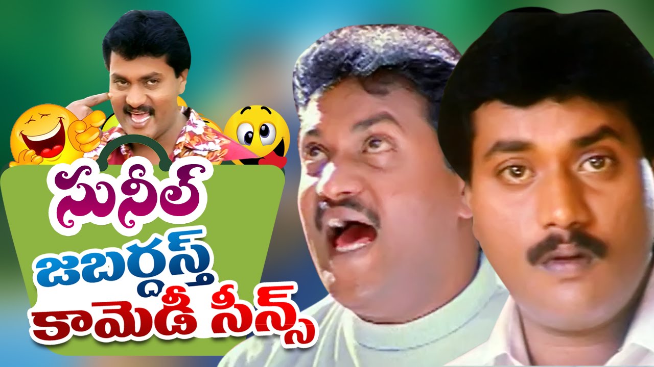Sunil Jabardasth Telugu Comedy Back 2 Back Comedy Scenes Vol-3 || Latest Telugu Comedy 2016