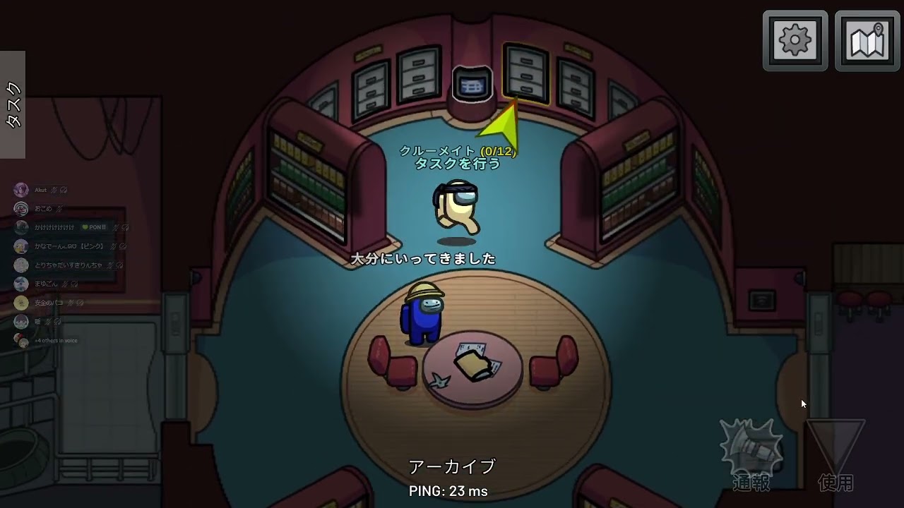 エーモングウス 2/9