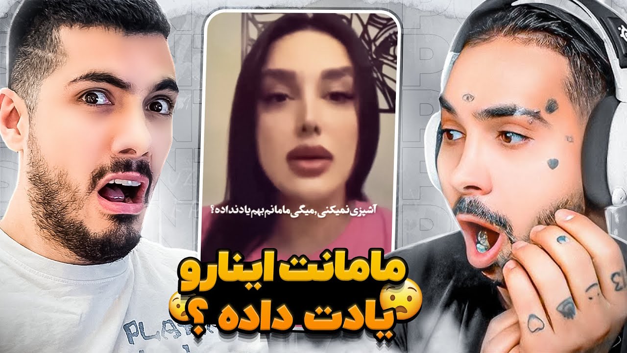 Dont Shock with PUTAK 3 😱 عجیب ترین سعی کن شوکه نشی با پوتک