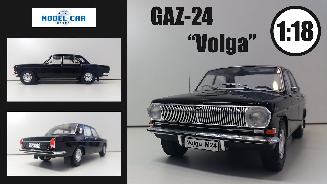 ГАЗ 24 