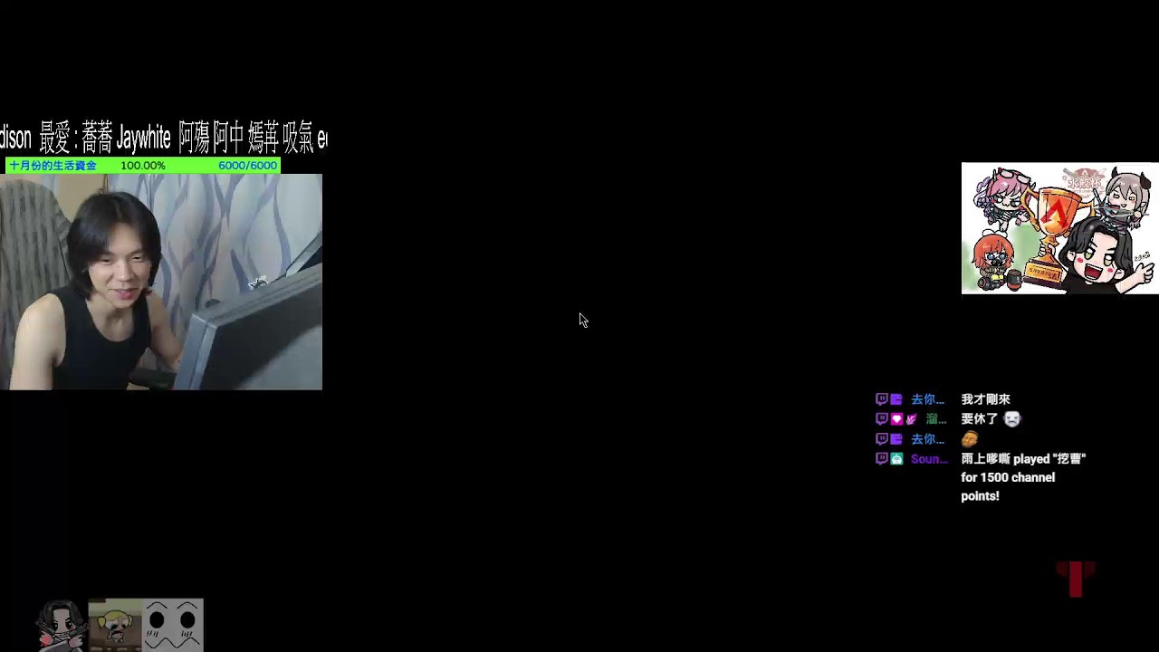 「Rapid瑞皮」APEX