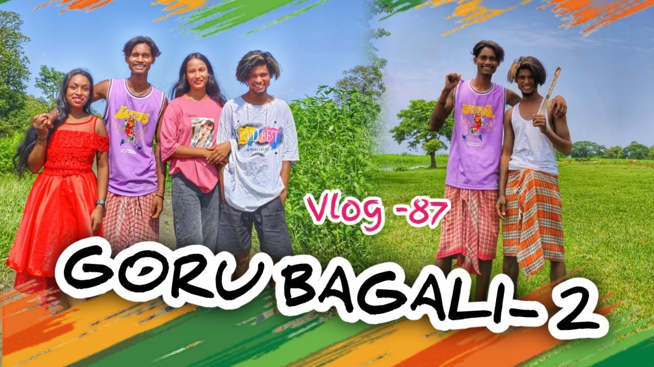 Goru bagali 2 !! full video coming soon !! Biswajeet sarkar !! dhongra adivasi vlog