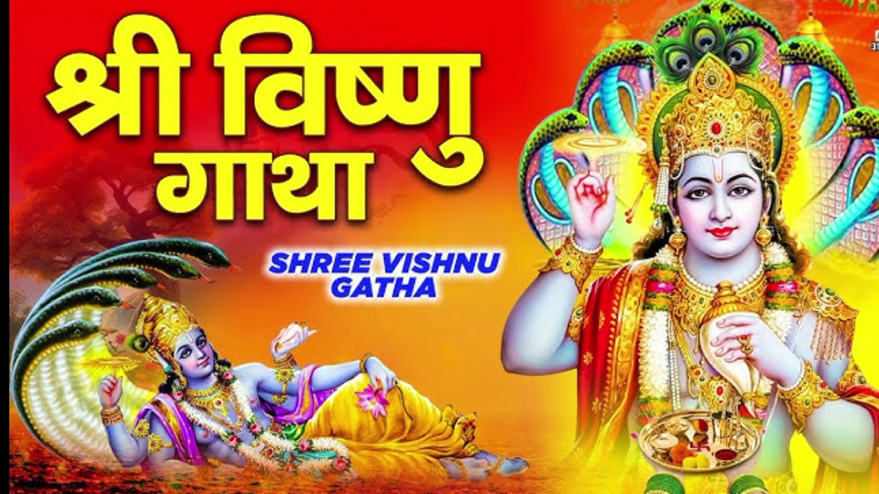 सुबह का सुंदर भजन | सुबह की पावन बेला में प्रभु स्मरण | Morning Bhajan 2026