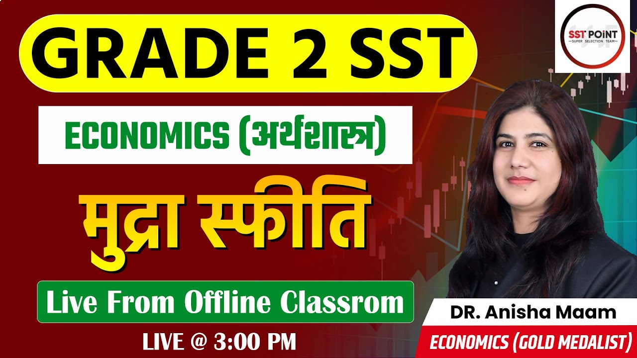 GRADE 2nd SST | ECONOMICS | मुद्रा स्फीति | SST POINT | DR. ANISHA MAAM