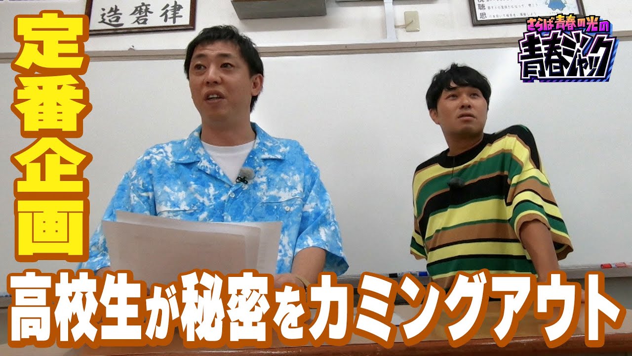「○○に10万課金しています。」高校生が秘密を５・７・５でカミングアウト！