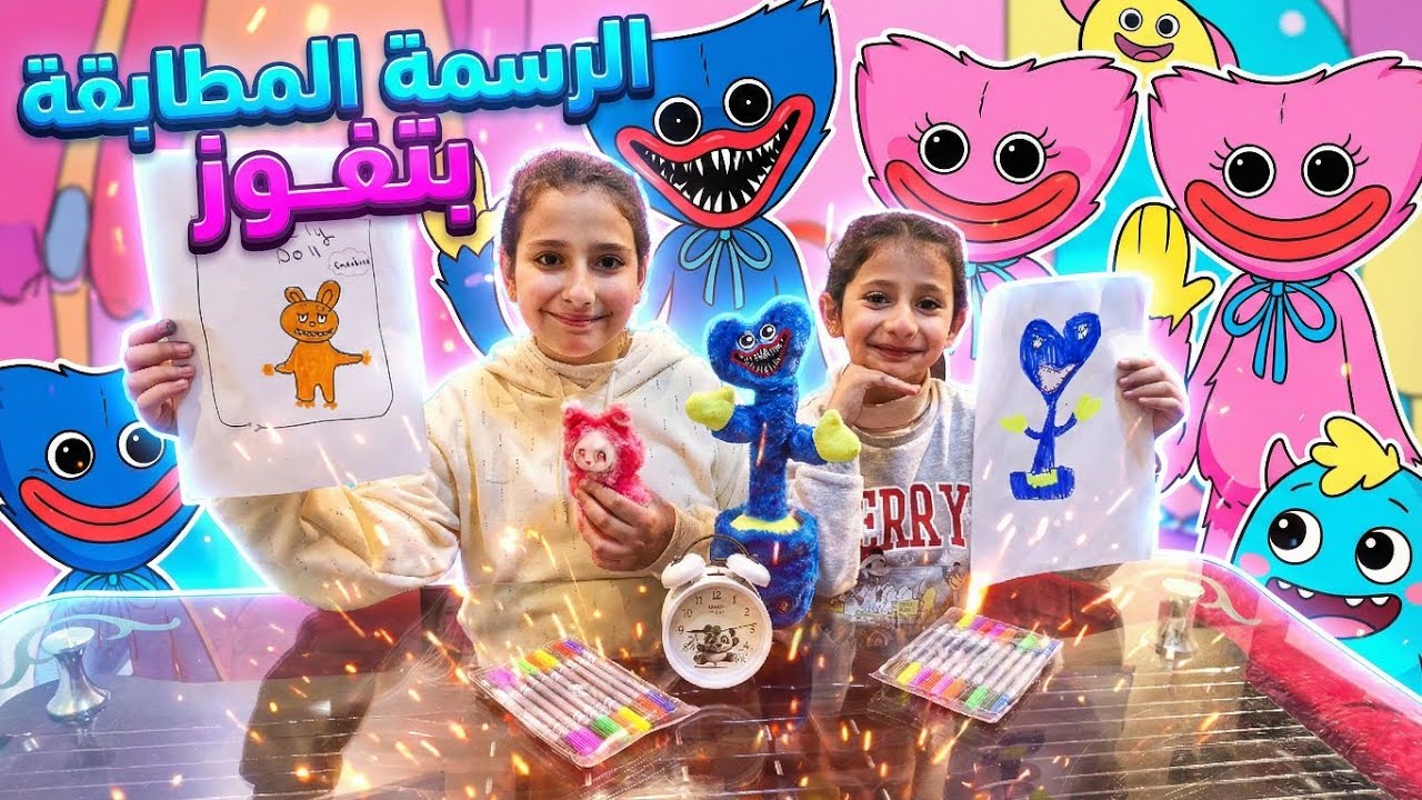 تحدي الرسم من يرسم افضل رسمه يأخد الجائزة، الين زعلت 😡 