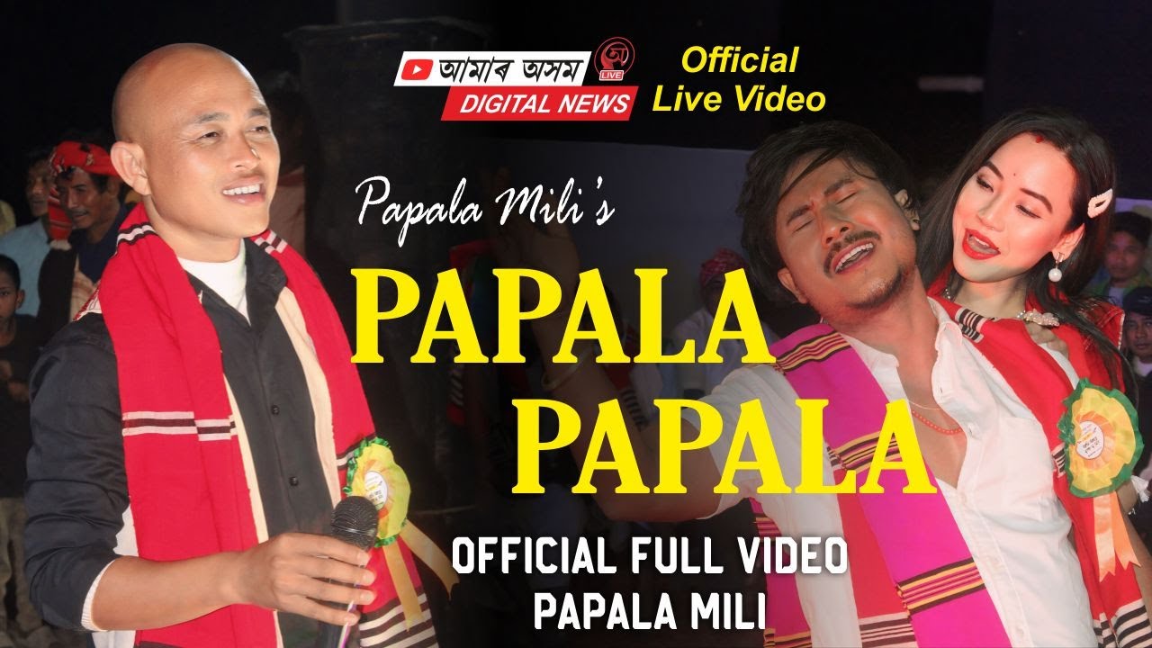 PAPALA PAPALA - PAPALA MILI || Live Show at নামনি বৰষামুখ