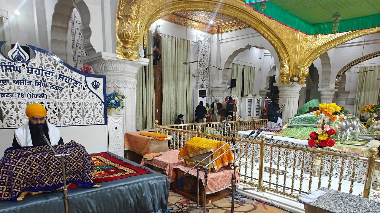 ਅੰਗ ੧੯੯ ਕਥਾ Ang199 Katha ਗੁਰਦੁਆਰਾ ਸਿੰਘ ਸ਼ਹੀਦਾਂ ਸੋਹਾਣਾ ਸਾਹਿਬਜ਼ਾਦਾ ਅਜੀਤ ਸਿੰਘ ਨਗਰ Singh Shahidan Sohana