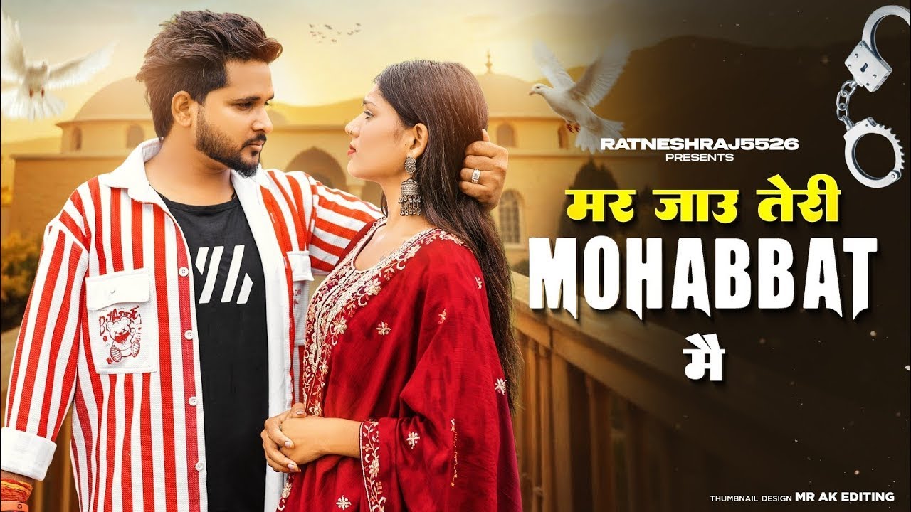 Mar Jau Teri Mohabbat Me | Official Video | Farmani Naaz | Anil Rawat | Rahul | Dj Song | Naaz Music