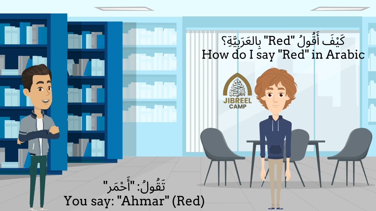 Learn Arabic Colors Easily 🎨 | Red, Blue, Green, Yellow