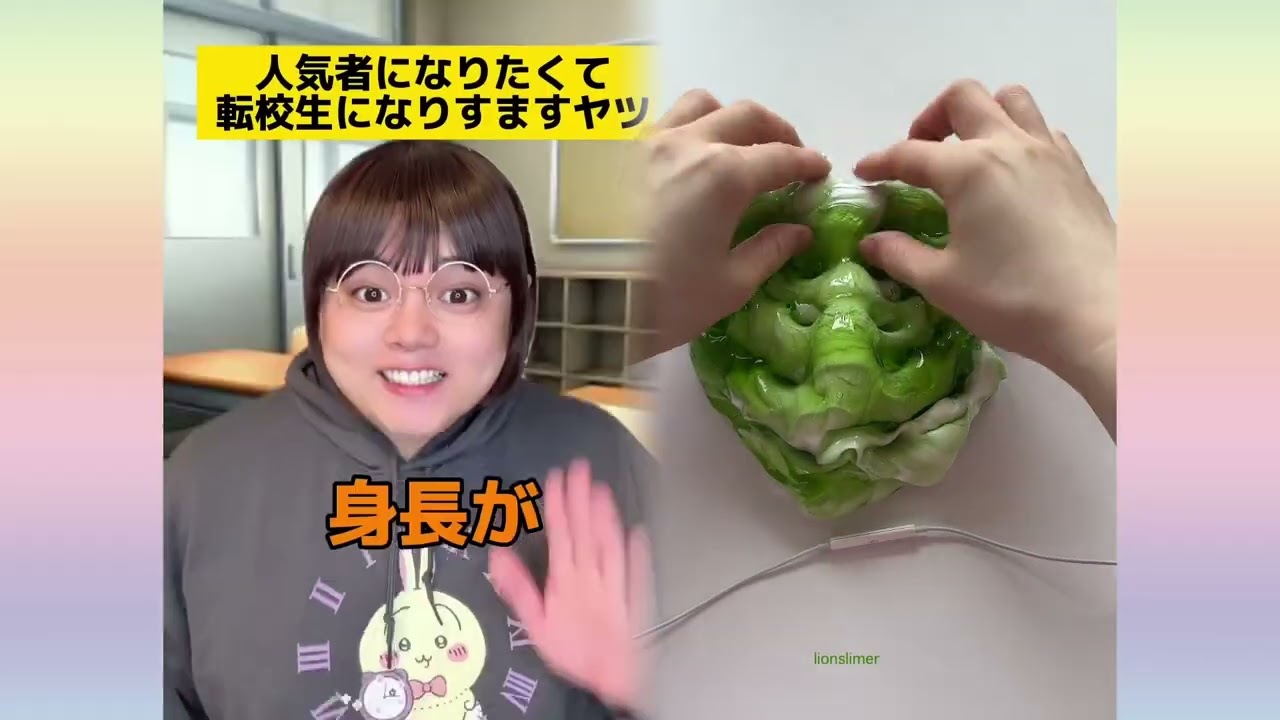 POV 最高の作品 (@tomo_su1) 🥉ASMR リラックスストーリーコレクション | TikTok の POV コレクション