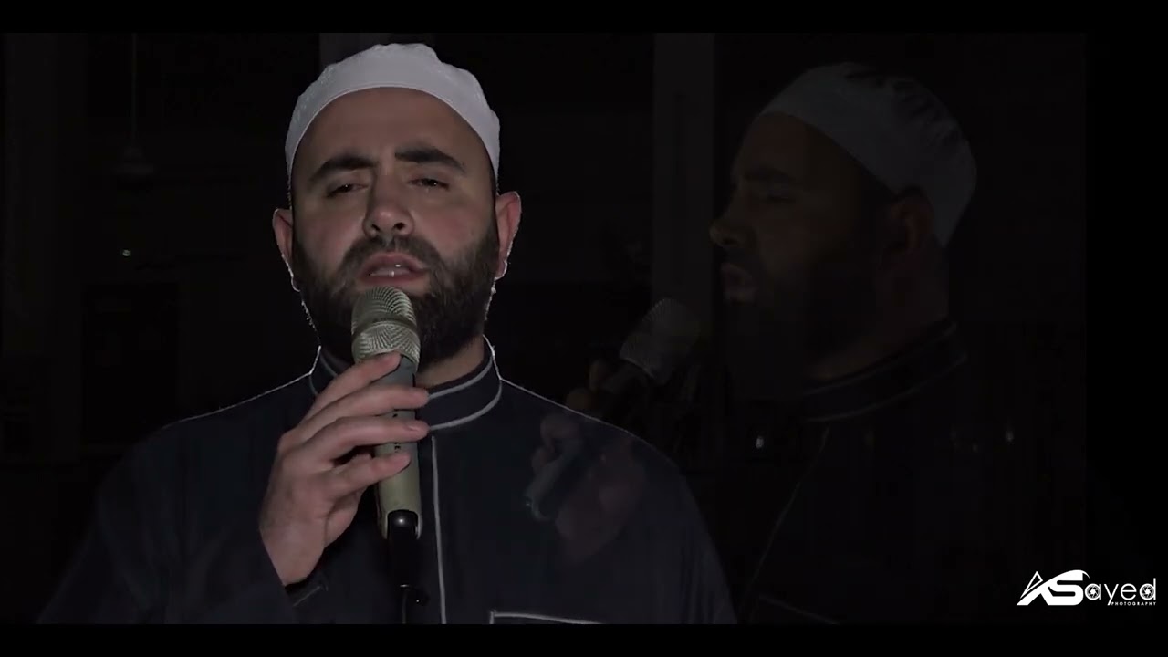 الشيخ أنس محمد الأحمد | يا من يجيب دعا المضطر في الظلمِ