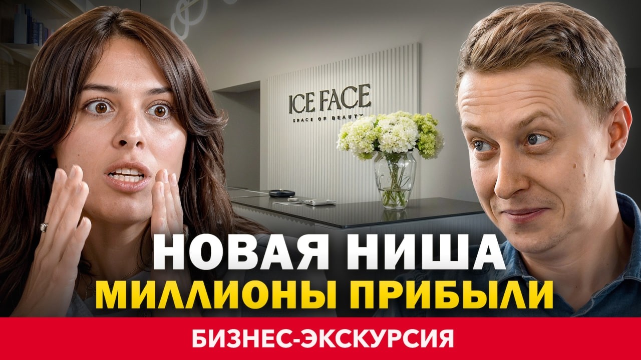 НИКТО НЕ ВЕРИЛ: Как привлекать клиентов в новую нишу и пережить потерю? ОШИБКИ, УСПЕХИ и УТРАТЫ
