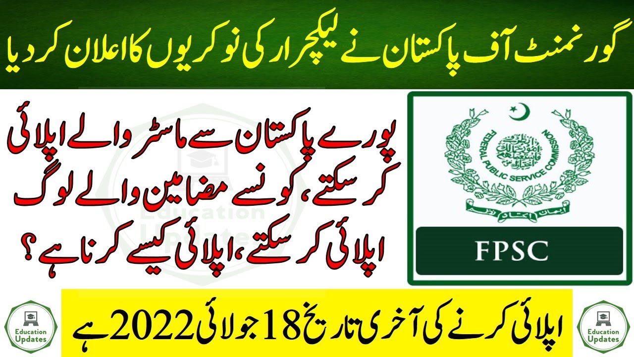 FPSC Lecturer Jobs 2022 in Pakistan | Latest Lecturer Jobs in Pakistan | By Education Updates