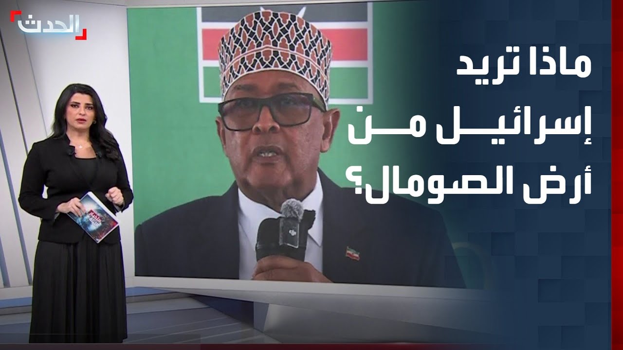 إسرائيل و