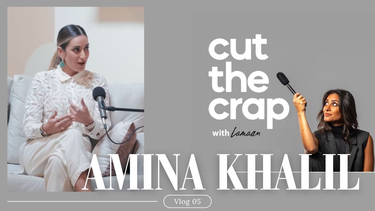 Amina Khalil | As you go, you grow -أمينة خليل | مع التجربة بييجي التطور