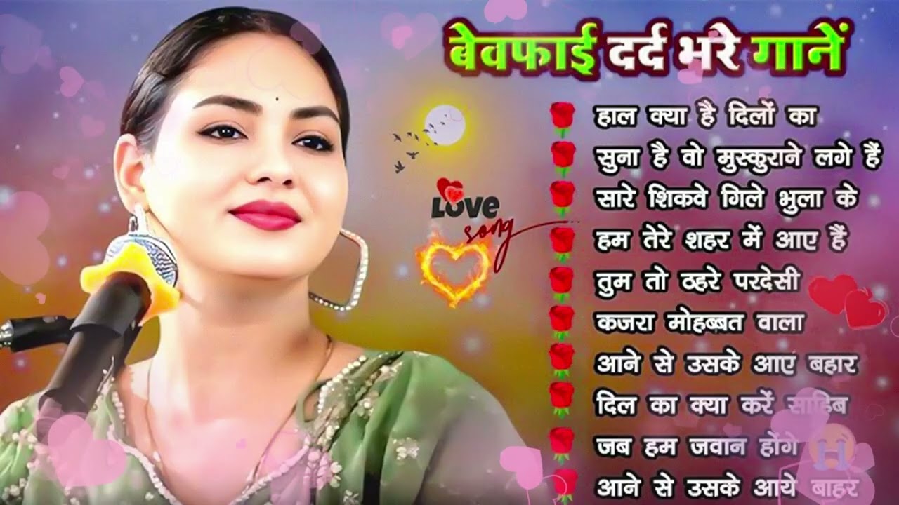 💕 Dimpal Bhumi Romantic Hits 💘 | Nonstop Hindi Ghazals Love Songs Jukebox 2026