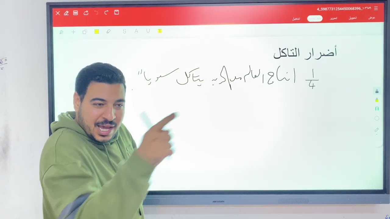 المحاضرة 6 التاكل وصدأ الحديد 