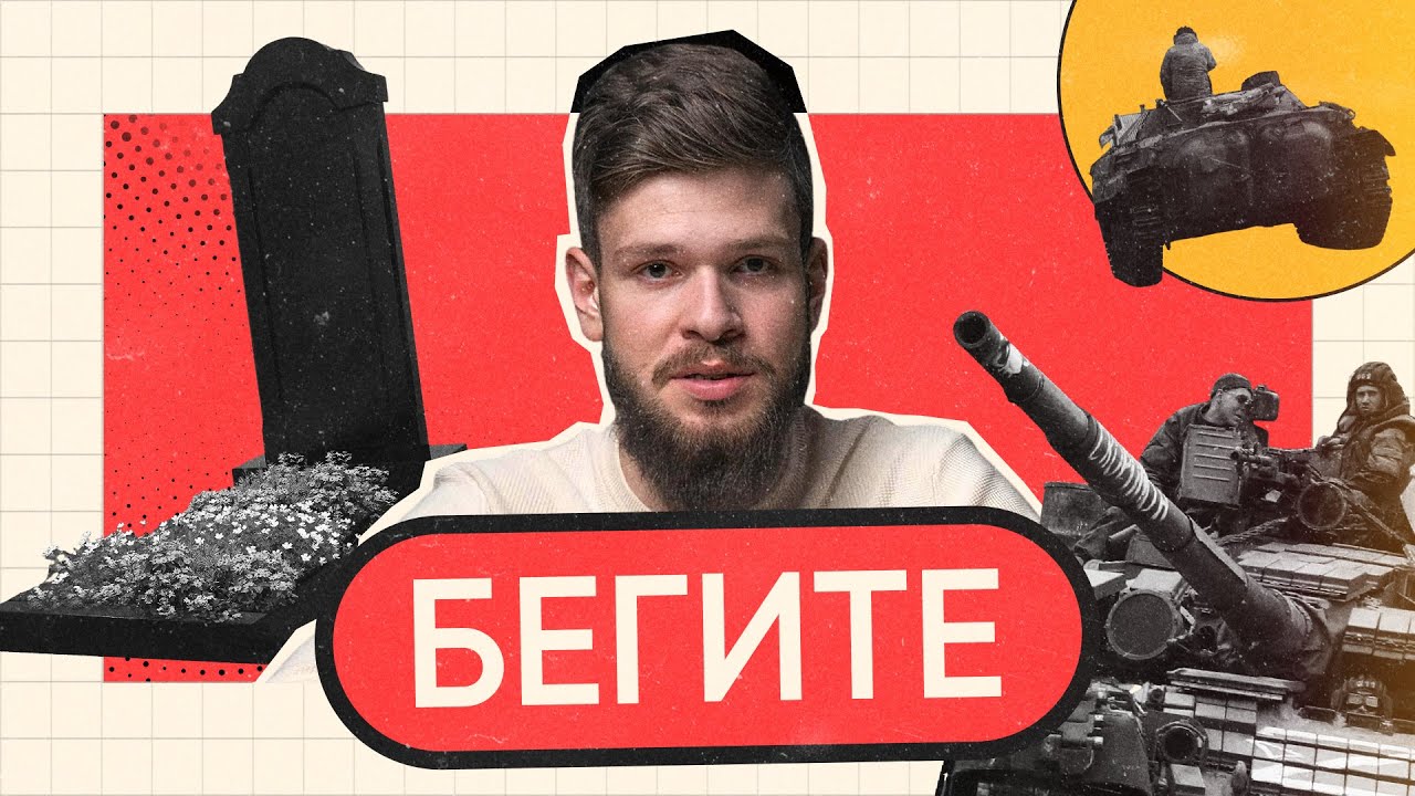 Электронные повестки — как спастись? Инструкция от правозащитника