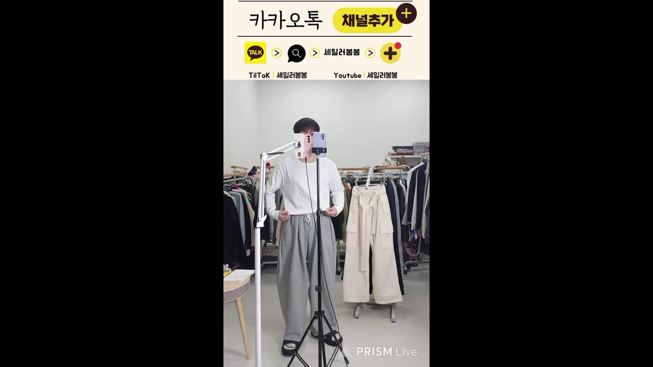 세일러봉봉 라이브 방송