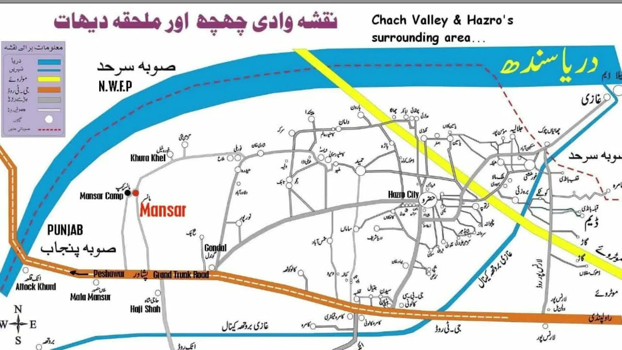 CHACH VALLEY....A DOCUMENTARY| PAKISTAN IN FOCUS