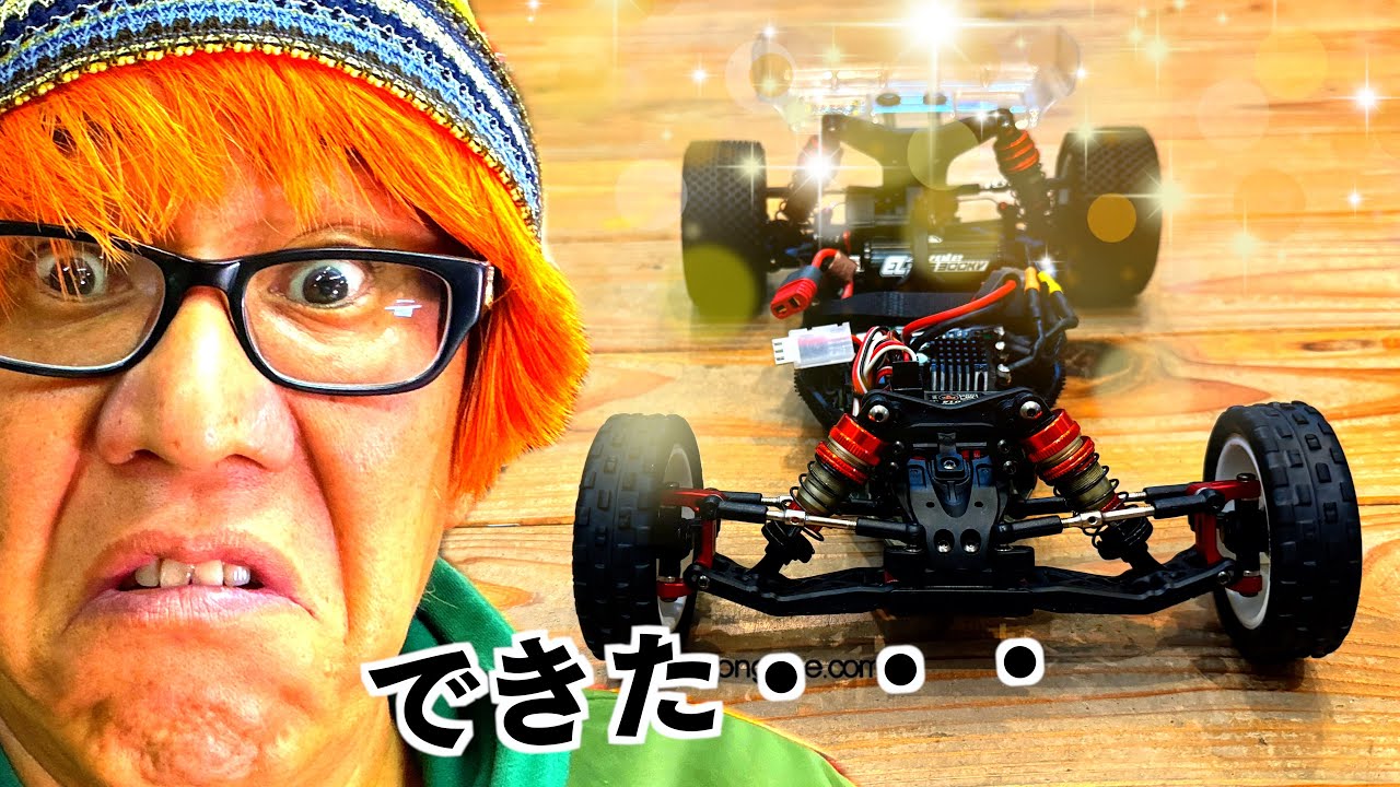 【完全体】ハイエンド競技バギーのオプション 