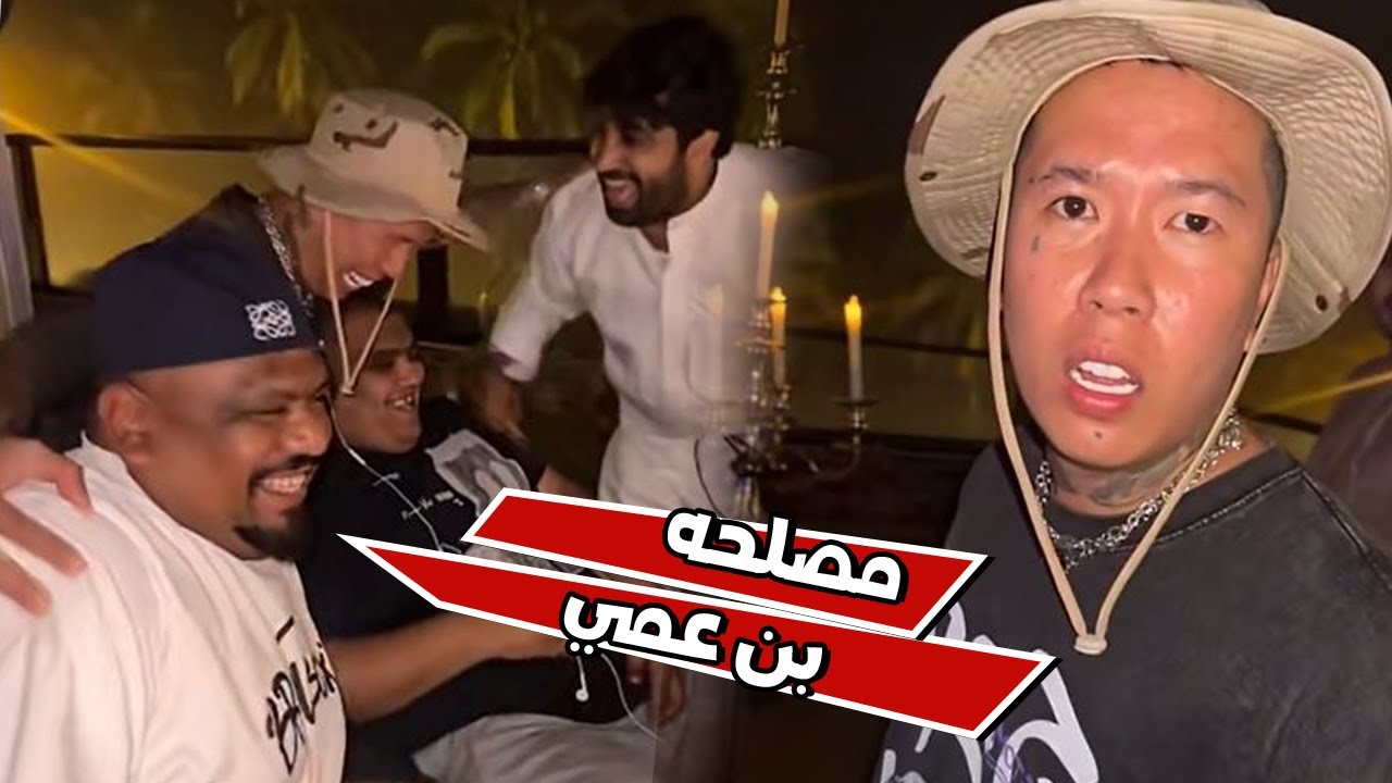 مصلحه بن عمي