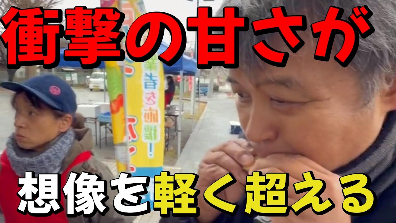 雨にも負けず元気に朝市　【北九州市小倉南区】