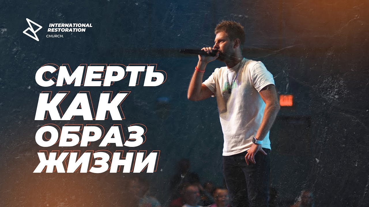Евгений Пересветов 