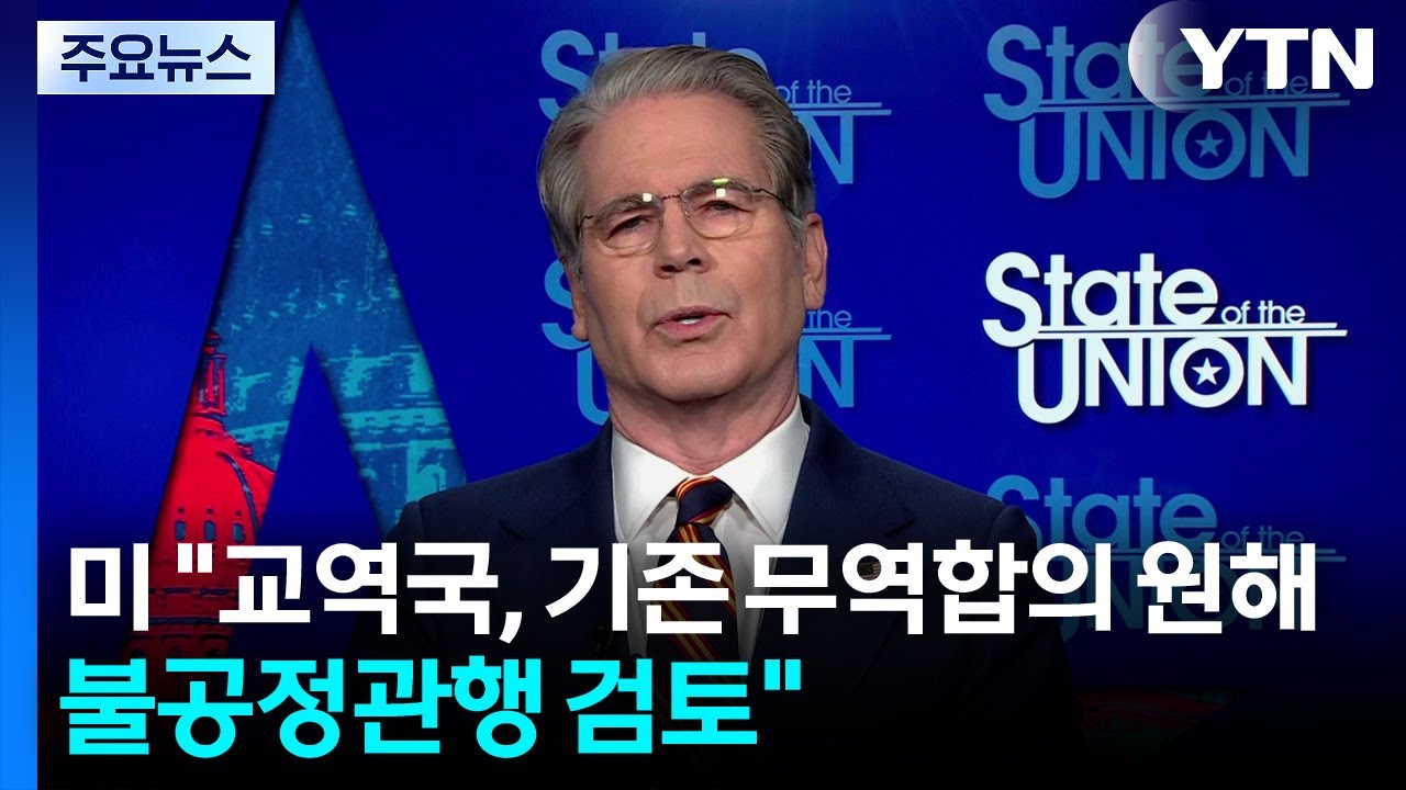 미국 