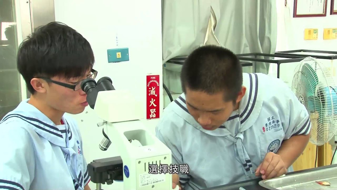 水產群