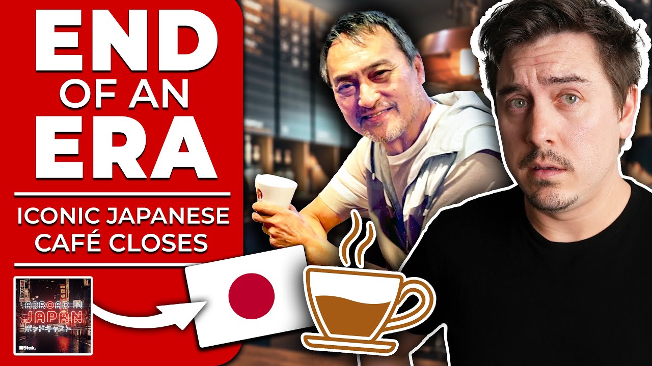 Почему Кен Ватанабе закрыл свое кафе: конец эпохи | @AbroadinJapan #228
