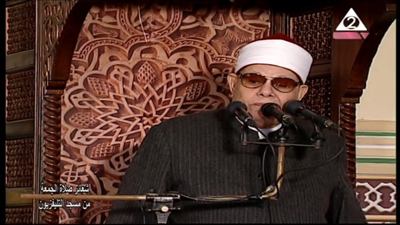 الدكتور محمد متولى منصور = لمحات من حياة الرسول - خطبة التلفزيون   8 -11 - 2019