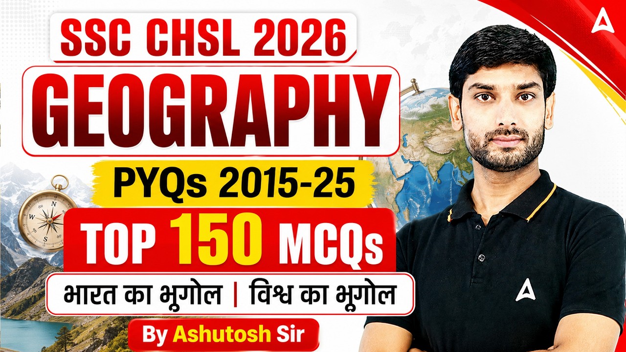 SSC CHSL 2026 | SSC CHSL Geography Top 150 MCQs (2015-2025) | SSC CHSL GK GS Classes By Ashutosh Sir