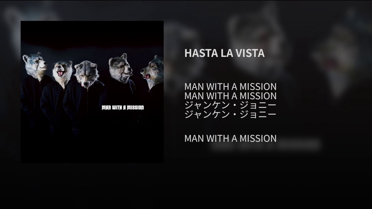 HASTA LA VISTA
