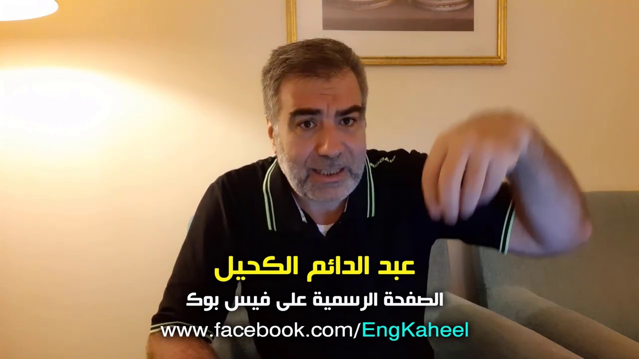 اسأل الكحيل 2 هل يستطيع الشيطان التأثير على البشر؟
