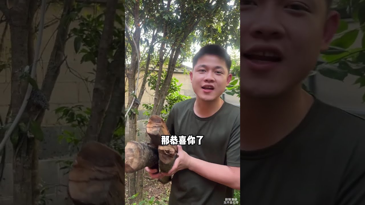 今天我终于找到五年前舍身救我的恩人了，可是他好像不记得我了，我要不要告诉他，我就是他当年救的那个小女孩呢？#记录农村生活#三农#报恩#正能量