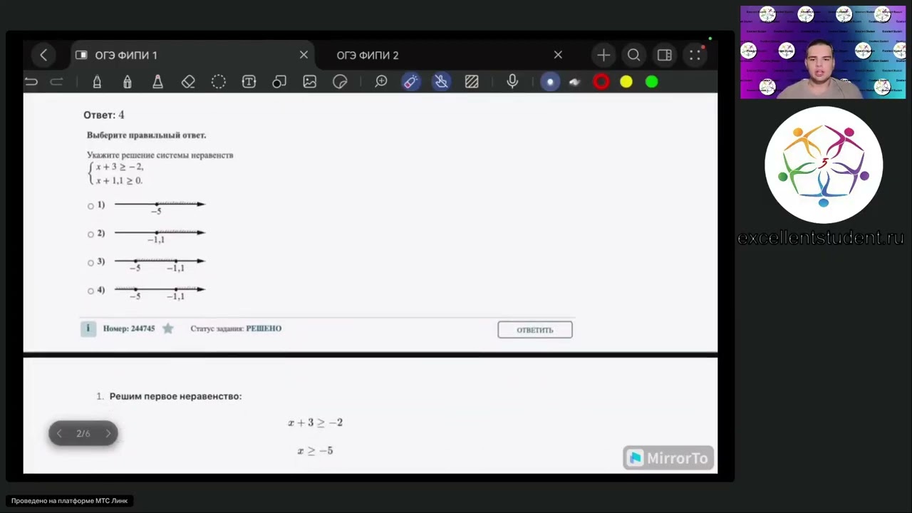 🎯 МАТЕМАТИКА: ПОДАРОК-ФИЛЬТР. Только формулы, которые реально нужны на ЕГЭ.