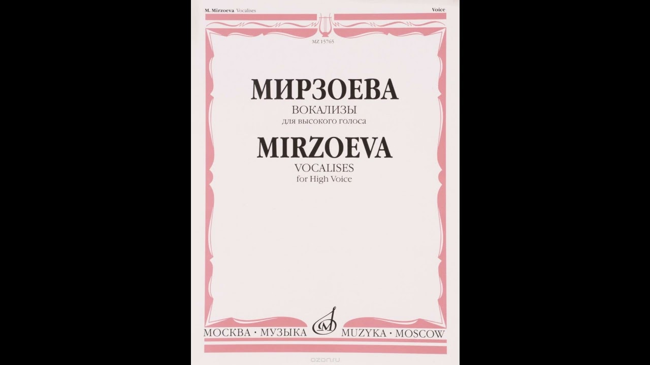 М. Мирзоева. Вокализ №1 для высокого голоса