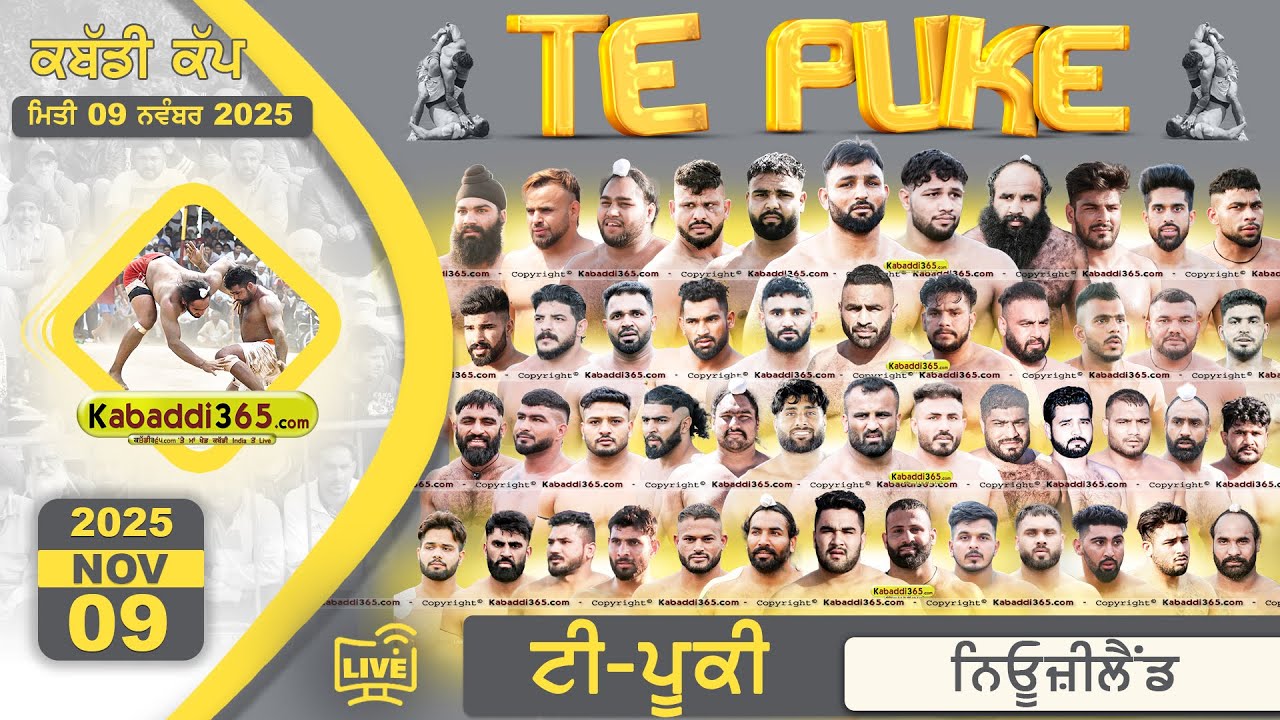 🔴[Live] Te Puke (New Zealand) Kabaddi Cup 09 Nov 2025 | Kabaddi Today live
